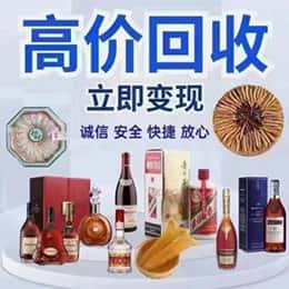 达州万源市购物卡回收站