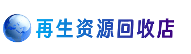 达州万源市购物卡回收站