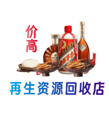 达州万源市购物卡回收站