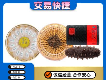 达州万源市礼品回收.jpg